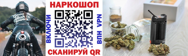Какие есть наркотики Фрязино Кокаин АМФЕТАМИН СК Гашиш Псилоцибиновые грибы МЕФ