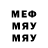 MDMA молли Irina Mejenskaya