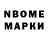 Наркотические марки 1,5мг Besty Games