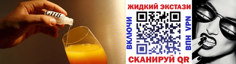 БУТИРАТ BDO  где продают   Фрязино 