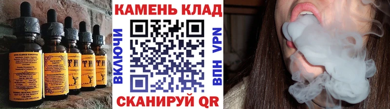 Cannafood марихуана  где продают наркотики  Фрязино 
