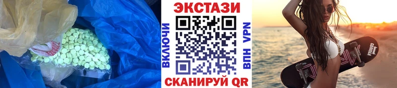Ecstasy MDMA  OMG зеркало  Фрязино 