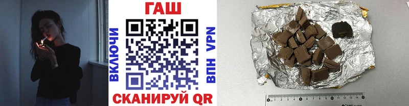 ГАШ 40% ТГК  дарнет шоп  Фрязино 