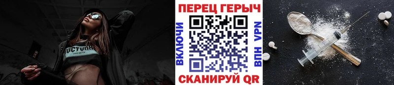 магазин  наркотиков  Фрязино  ГЕРОИН хмурый 