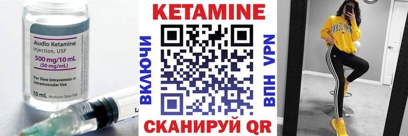 как найти закладки  kraken tor  Кетамин ketamine  Фрязино 