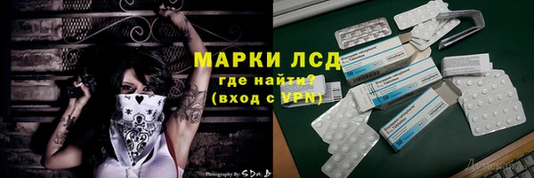 метамфетамин Абдулино