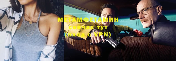 метамфетамин Абдулино