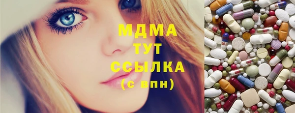 мдма Абинск