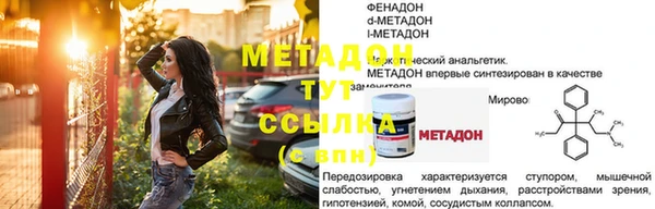 таблы Михайловка