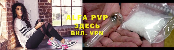 метамфетамин Абдулино