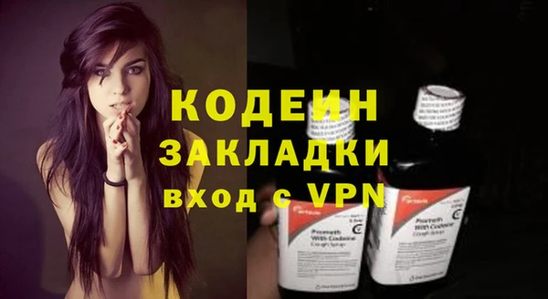 таблы Михайловка