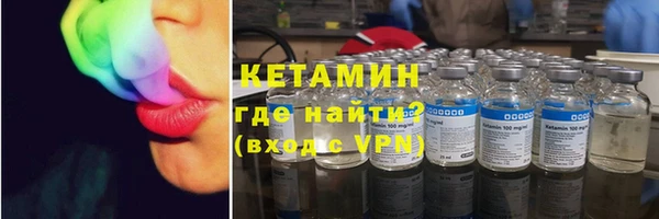 метамфетамин Абдулино
