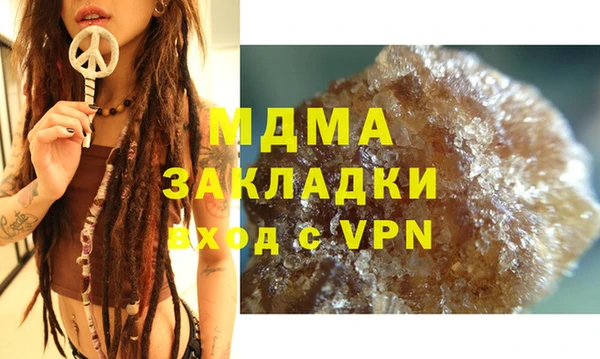 твердый Абаза