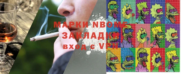 метамфетамин Абдулино
