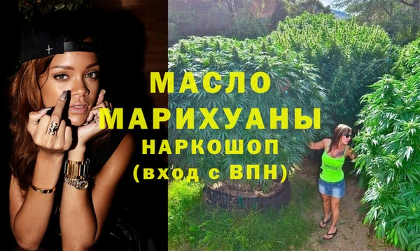 таблы Михайловка