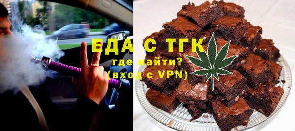 прущая мука Михайловск