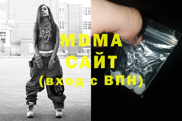 метамфетамин Абдулино