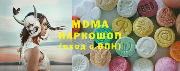 метамфетамин Абдулино