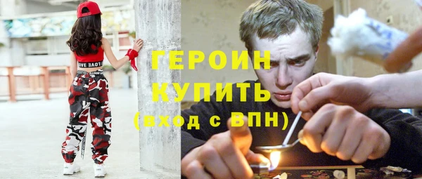 метамфетамин Абдулино