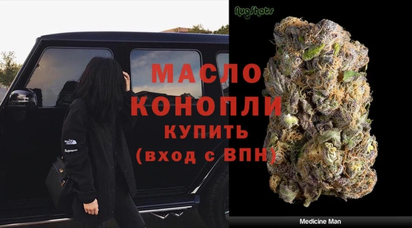 метамфетамин Абдулино