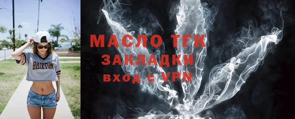 таблы Михайловка