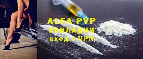 таблы Михайловка