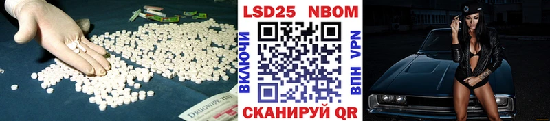 LSD-25 экстази кислота Фрязино