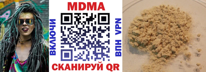 mega сайт  что такое наркотик  Фрязино  МДМА Molly 