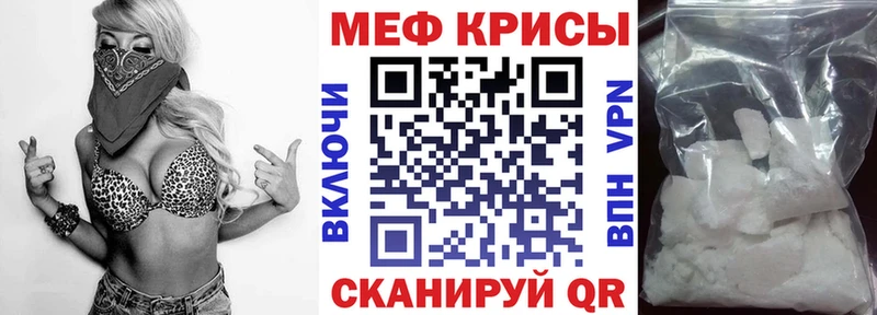 МЕФ VHQ  Фрязино 