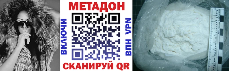 hydra сайт  Фрязино  МЕТАДОН мёд 