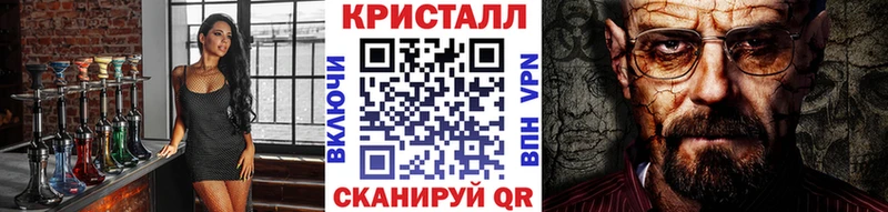 МЕТАМФЕТАМИН винт  Фрязино 