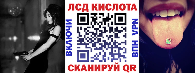 Наркотические марки 1,8мг  Фрязино 