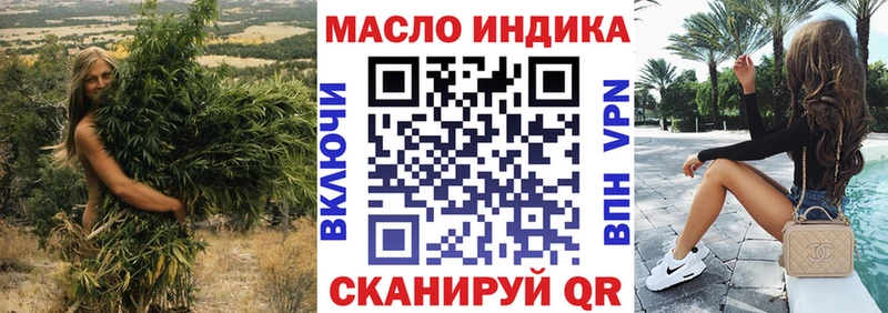 ТГК вейп с тгк  даркнет сайт  Фрязино 
